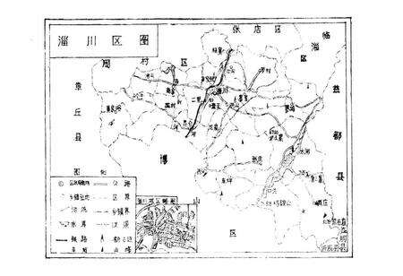 《《淄川区简志》》.pdf_山东省志预览图2