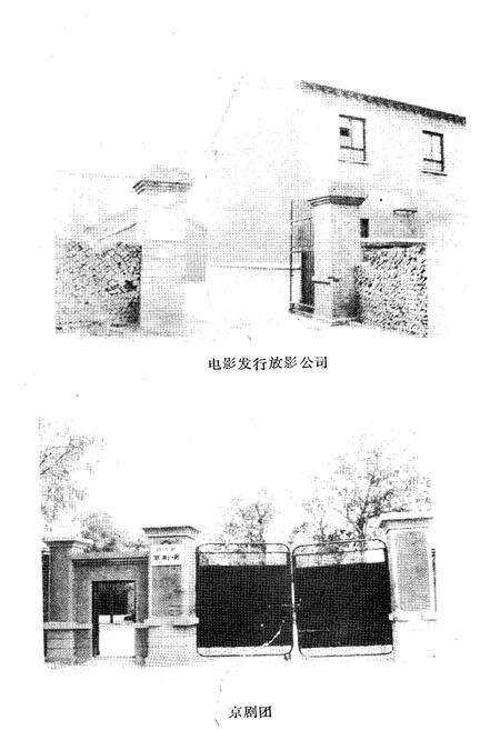 《《寿光县文化志》》.pdf_山东省志预览图5