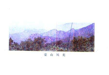 《《费县林业志(1840-1989)》》.pdf_山东省志预览图5