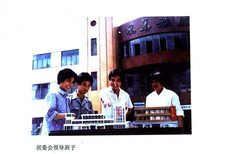 《《魏庄志》》.pdf_山东省志预览图2