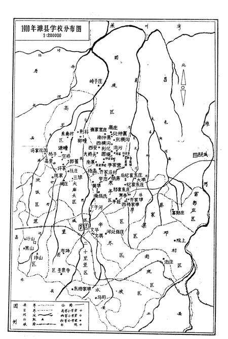 《潍县教育志(一八四○-一九八四)》.pdf_山东省志预览图4