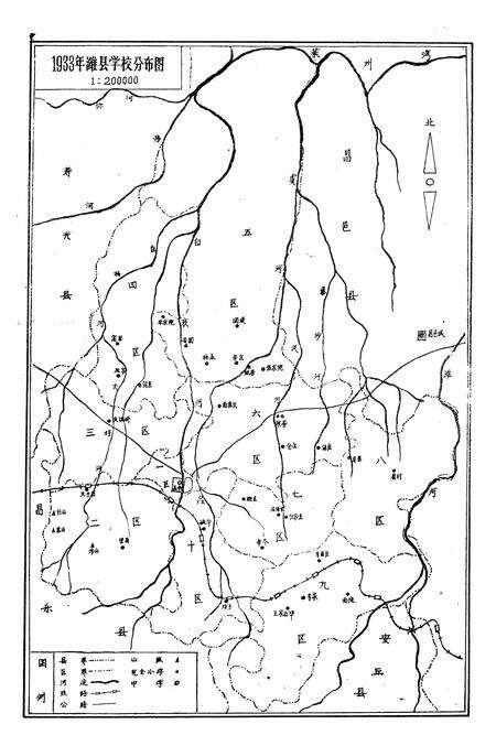 《潍县教育志(一八四○-一九八四)》.pdf_山东省志预览图5