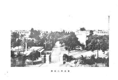 《山东潍坊二中校志(一八八三-一九八三)》.pdf_山东省志预览图3