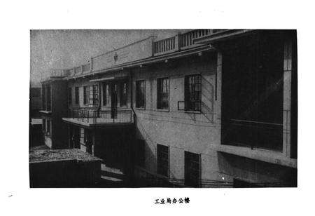 《平原县工业局局志》.pdf_山东省志预览图1