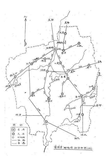 《临朐县邮电志》.pdf_山东省志预览图2