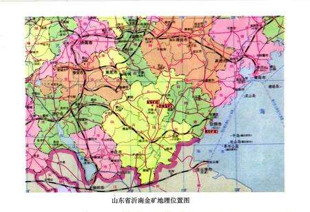 《山东省沂南金矿矿志》.pdf_山东省志预览图4