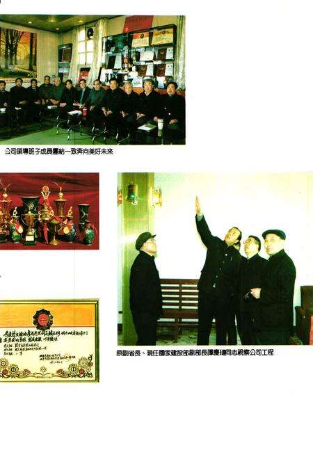 《济宁市建筑工程公司志(1952-1991)》.pdf_山东省志预览图4