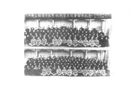 《《鱼台县教育志(1940-1990)》》.pdf_山东省志预览图5