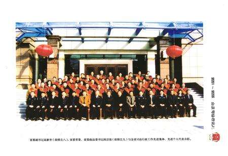 《《山东司法行政志(2001-2005)》》.pdf_山东省志预览图2