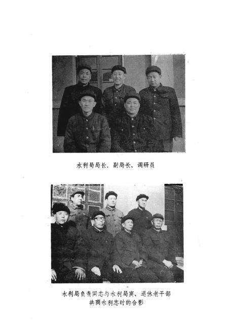 《《昌邑县水利志》》.pdf_山东省志预览图5