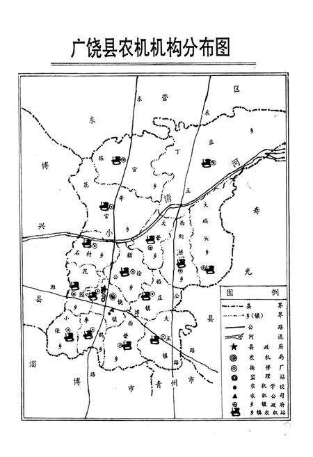 《广饶县农机志(1950-1985)》.pdf_山东省志预览图2