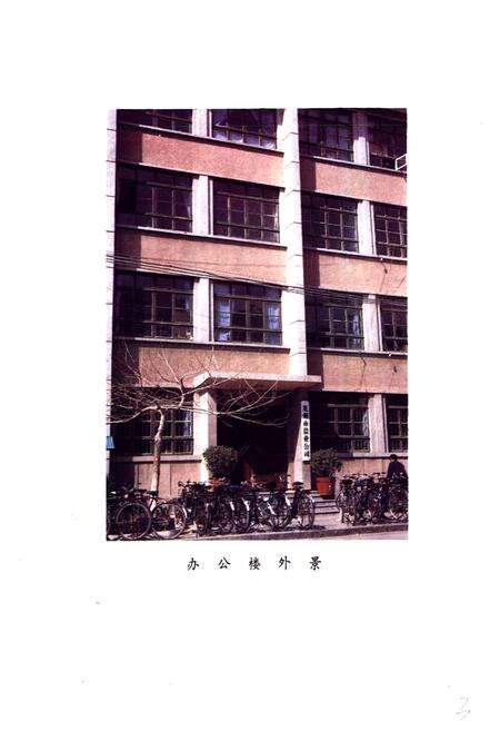 《莱州市盐业志》.pdf_山东省志预览图3