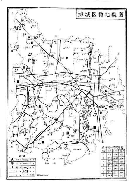 《潍城区土壤志》.pdf_山东省志预览图5