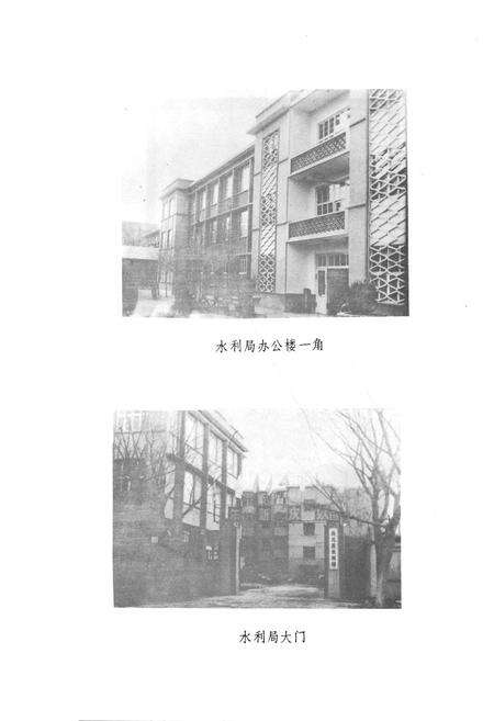 《《寿光县水利志》》.pdf_山东省志预览图2