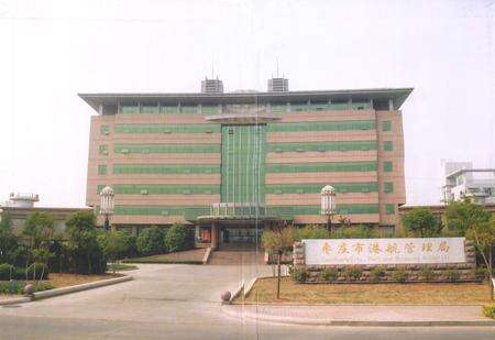 《枣庄航运志》.pdf_山东省志预览图4