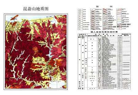 《昆嵛山志》.pdf_山东省志预览图4