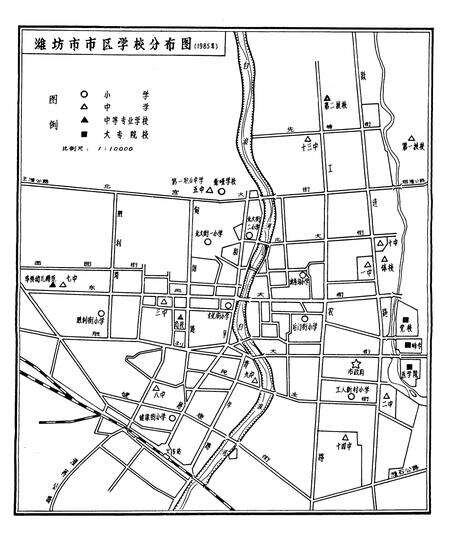 《潍坊市教育志(一八四○-一九八五)》.pdf_山东省志预览图5