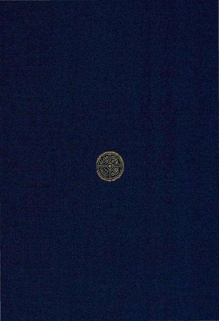 《五莲文物志》.pdf_山东省志预览图1