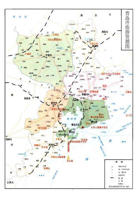《青岛概况》.pdf_山东省志预览图3