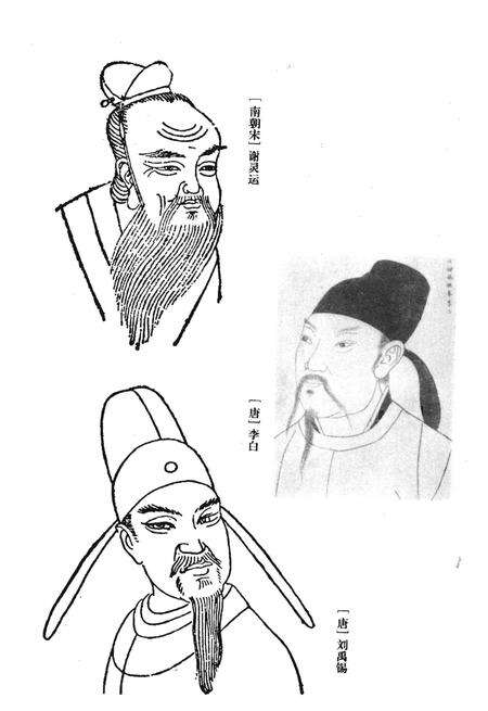 《牡丹人物志》.pdf_山东省志预览图3