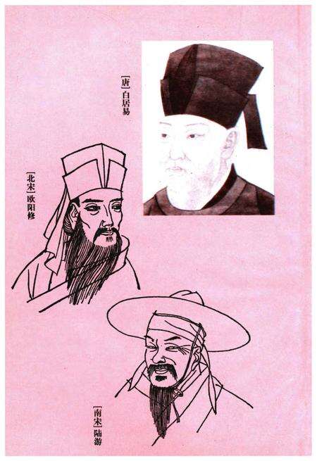 《牡丹人物志》.pdf_山东省志预览图4