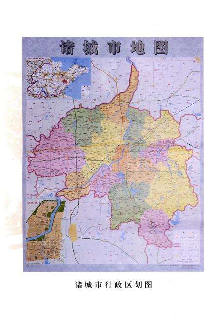 《诸城大事记1987-2007》.pdf_山东省志预览图4