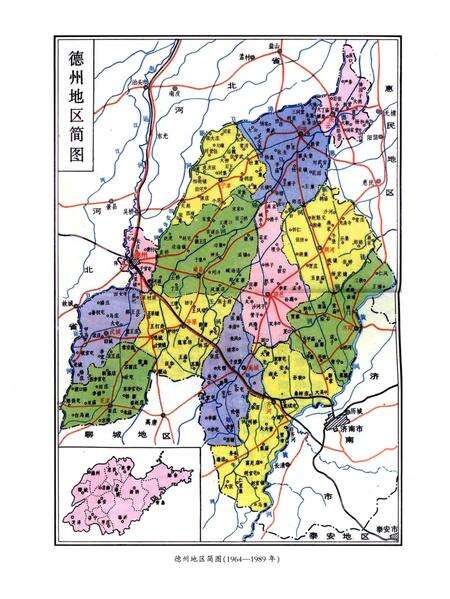 《德州大事记(1840-2015)》.pdf_山东省志预览图4