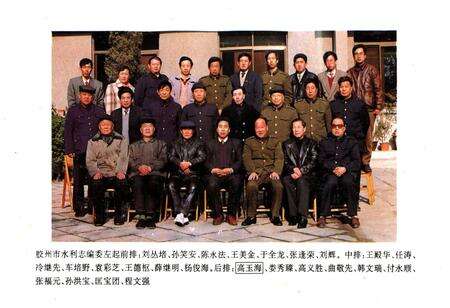 《胶州市水利志》.pdf_山东省志预览图3