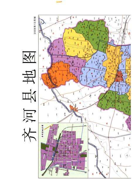 《齐河县抗日战争志》.pdf_山东省志预览图5