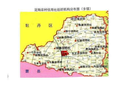 《定陶县农村信用社志》.pdf_山东省志预览图2