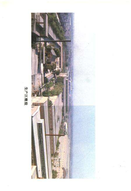 《山东冶金机械厂志 全一卷》.pdf_山东省志预览图1