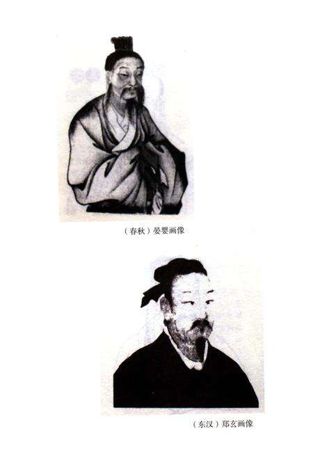 《高密史话》.pdf_山东省志预览图5
