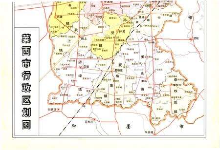 《当代莱西人物（一）》.pdf_山东省志预览图4