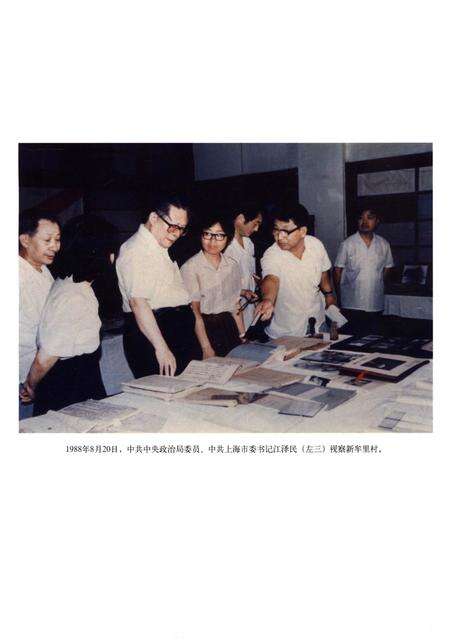 《烟台市牟平区志 1978-2000》.pdf_山东省志预览图5