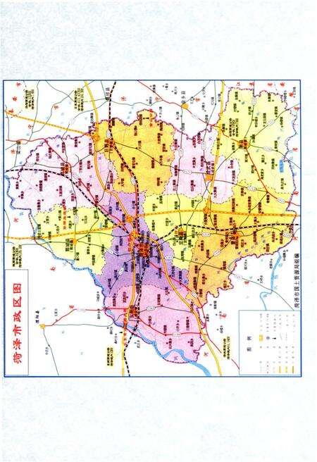 《当代菏泽概览》.pdf_山东省志预览图5