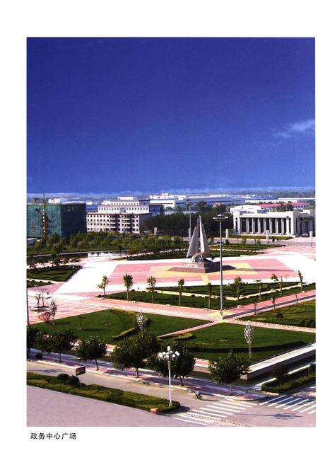 《济阳县大事记（1990-2011）》.pdf_山东省志预览图4