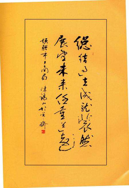 《东营市工商行政管理志》.pdf_山东省志预览图5