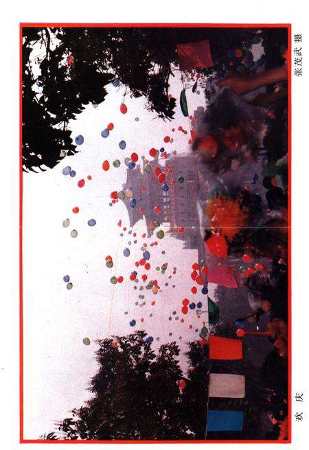 《济南解放四十年1948-1988》.pdf_山东省志预览图5