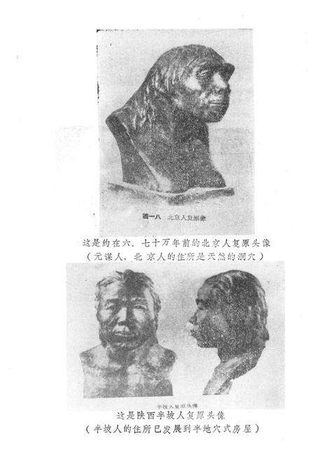 《济南市房地产志资料(第二辑)》.pdf_山东省志预览图5