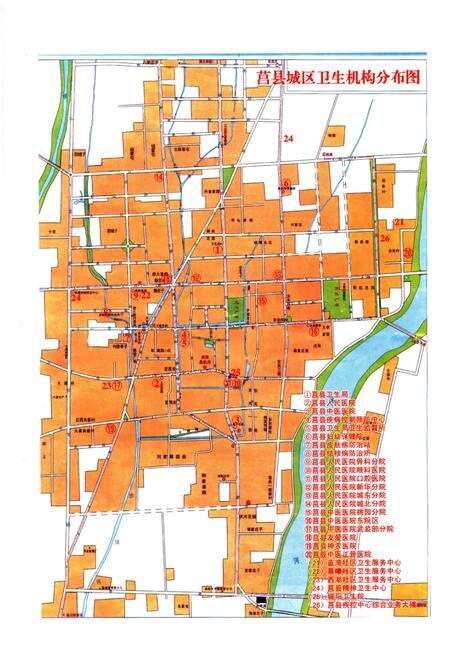 《莒县卫生志》.pdf_山东省志预览图5