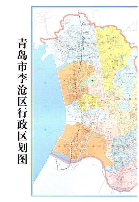 《青岛市李沧区大事记1368-2002》.pdf_山东省志预览图3