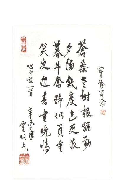 《山东传统舞蹈志 上卷》.pdf_山东省志预览图5