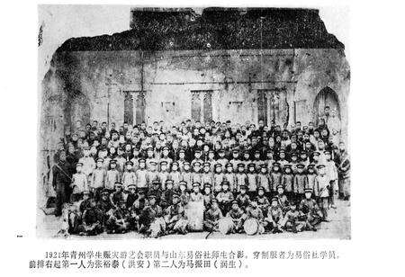 《山东省文化艺术志资料汇编 第四辑》.pdf_山东省志预览图3