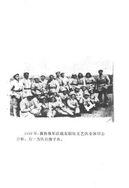 《山东省文化艺术志资料汇编 第二十五辑》.pdf_山东省志预览图5