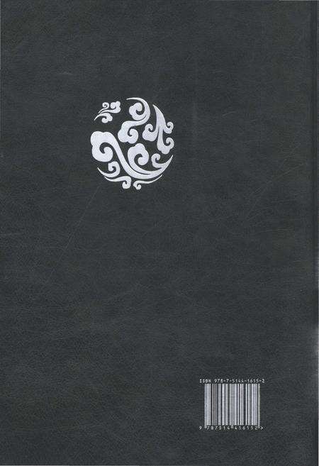 《青岛经济技术开发区图志1984-2013》.pdf_山东省志预览图2