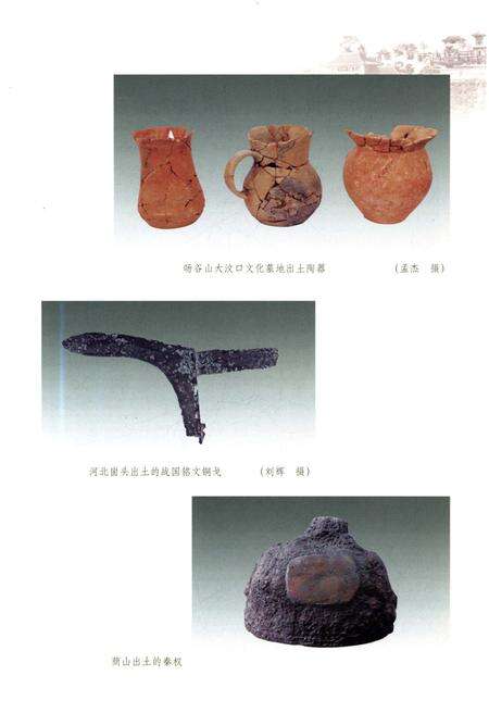 《文登文化通览》.pdf_山东省志预览图4
