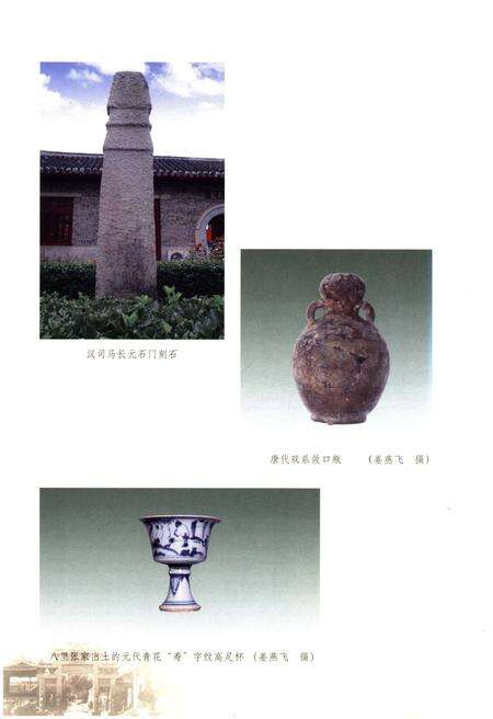 《文登文化通览》.pdf_山东省志预览图5