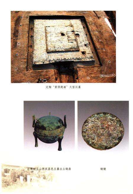 《山东区域文化通览 菏泽文化通览》.pdf_山东省志预览图5