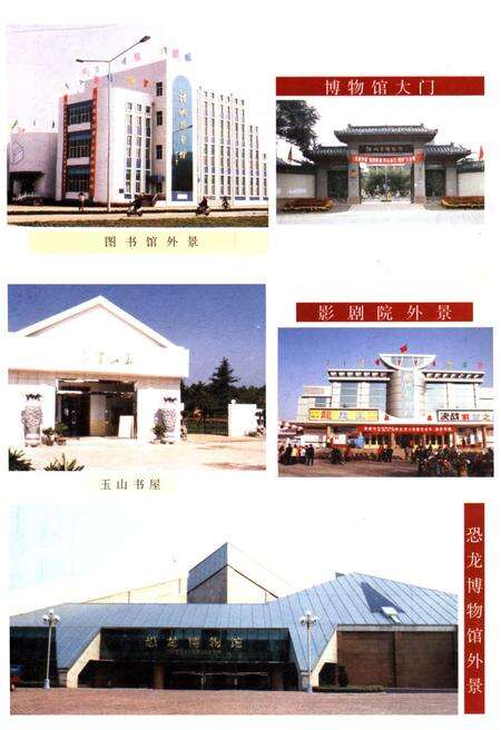 《诸城文化志 2000-2004》.pdf_山东省志预览图5