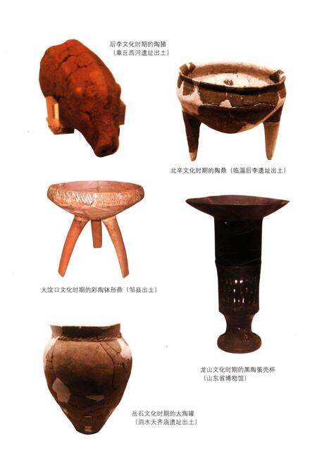 《山东地方史文库 第二辑 山东经济史》.pdf_山东省志预览图4